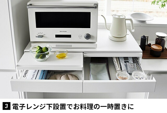 楽天市場】山崎実業 スライドラック ツーウェイキッチン家電下引き出し