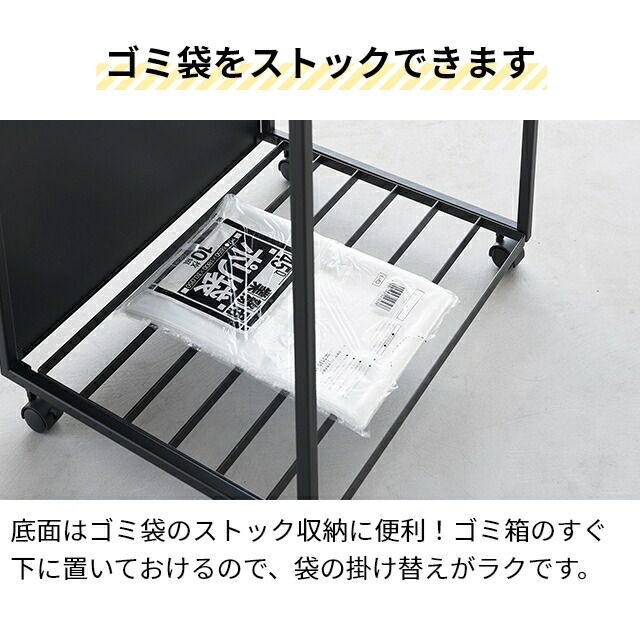 楽天市場】山崎実業 蓋付き目隠し分別ダストワゴン タワー 45L 2/3分別