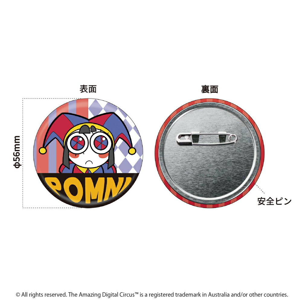 楽天市場】【公式ライセンス商品】アメイジングデジタルサーカス