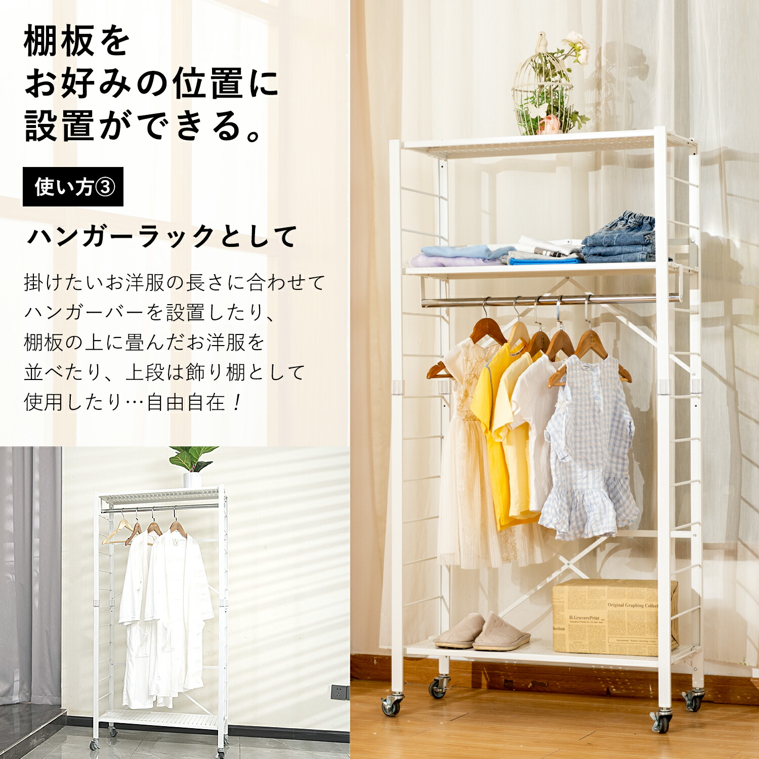 楽天市場】組み換え 可変ラック 5段 組立簡単 折りたたみ式 ハンガー