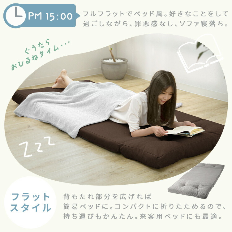 楽天市場】☆ランキング1位☆ ソファーベッド 折りたたみ 3way 一人
