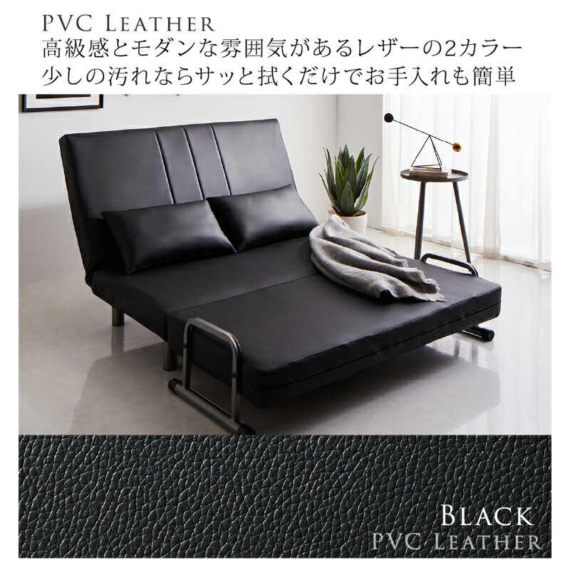 楽天市場】ソファーベッド 2人掛け コンパクト ソファベッド ソファー