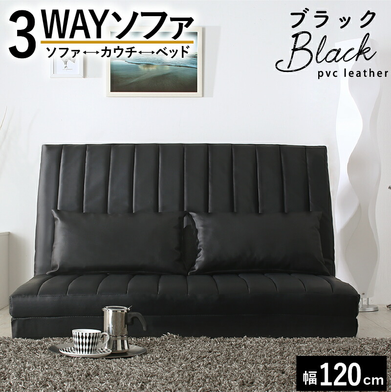 楽天市場】【25日20時～誰でも全品P5倍】ソファーベッド 2人掛け