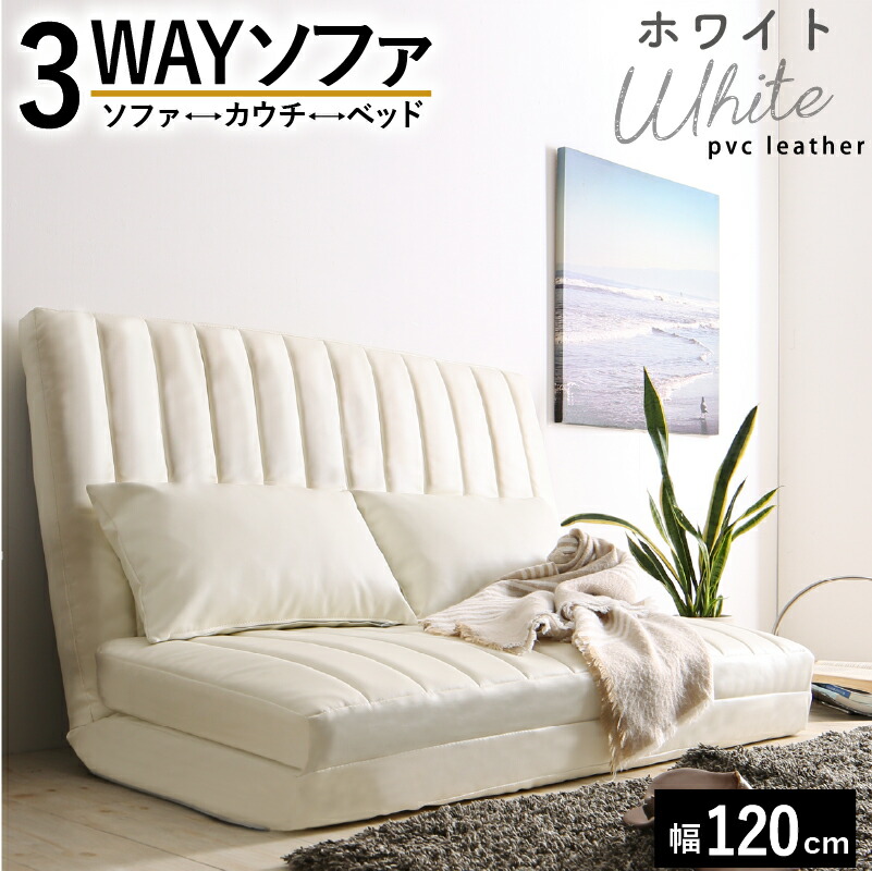 楽天市場】ソファーベッド 2人掛け コンパクト ソファ ソファー