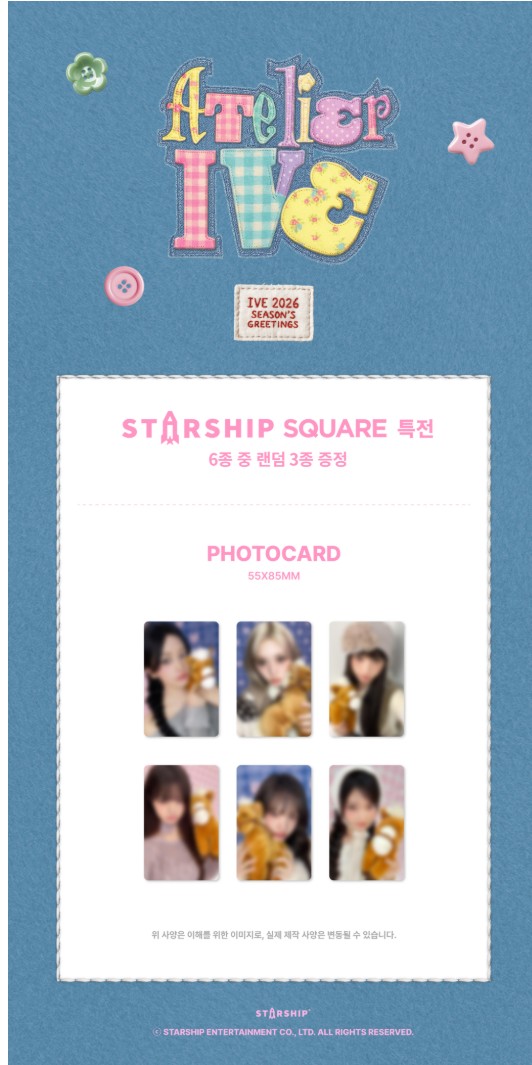 楽天市場】☆STARSHIP特典☆ IVE 2026 SEASON'S GREETINGS : ATELIER