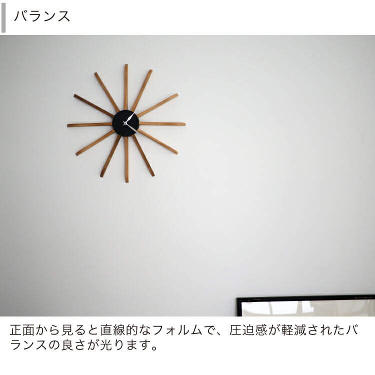 楽天市場】【インターフォルム公式】 掛け時計 テラスト Terasto