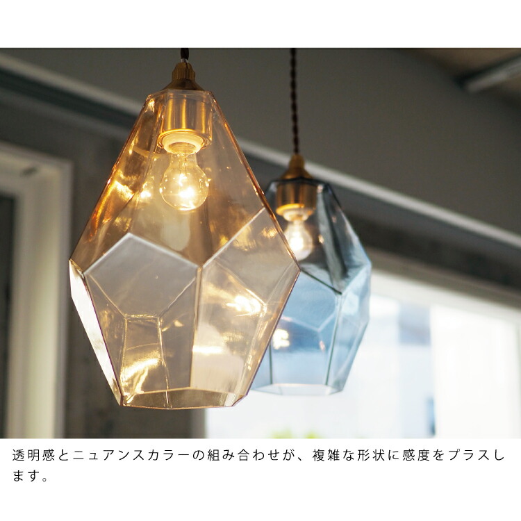 楽天市場】【インターフォルム公式】 ペンダントライト ラピス Lapiss