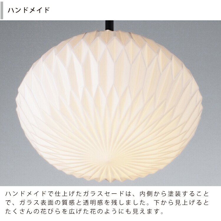 楽天市場】【インターフォルム公式】 ペンダントライト ダフネ Daphne