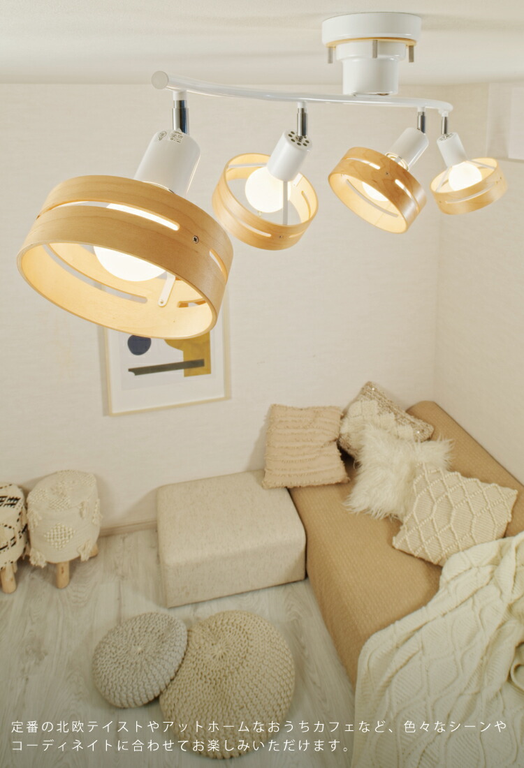 楽天市場】【インターフォルム公式】 シーリングライト アーチェ Arche