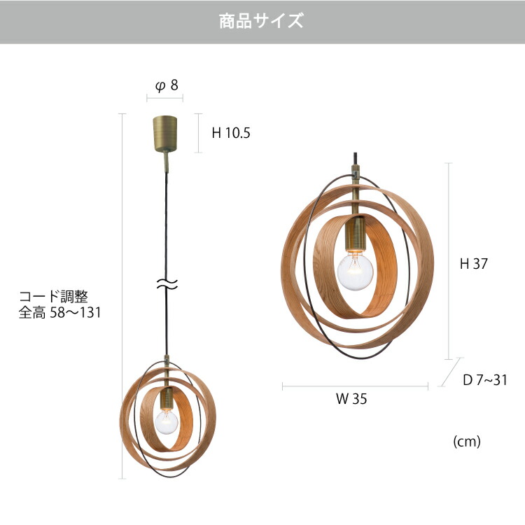楽天市場】【インターフォルム公式】 ペンダントライト ペーンランタ