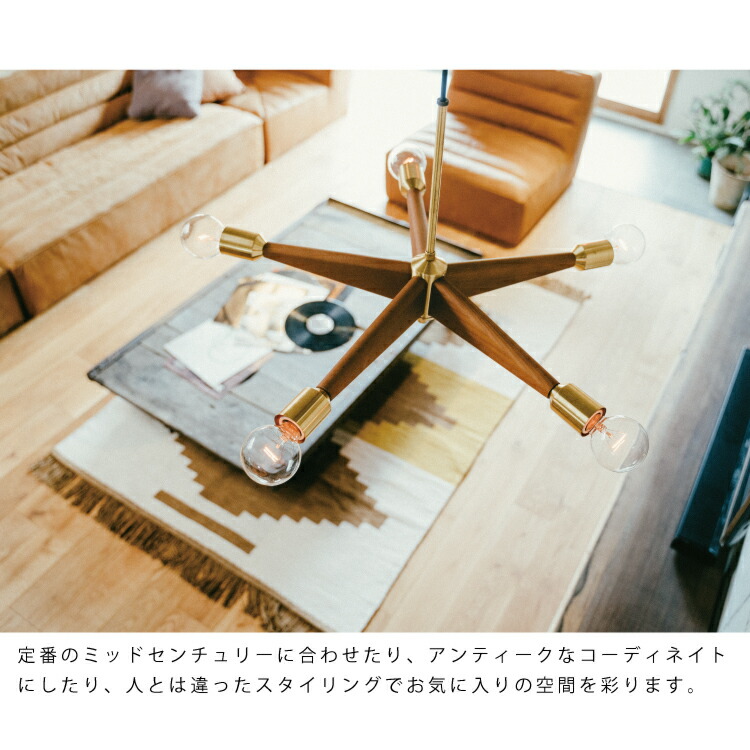 楽天市場】【インターフォルム公式】 ペンダントライト リンデン