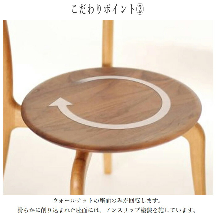 楽天市場】ダイニングチェア 回転 スタッキングチェア 4脚 回転椅子