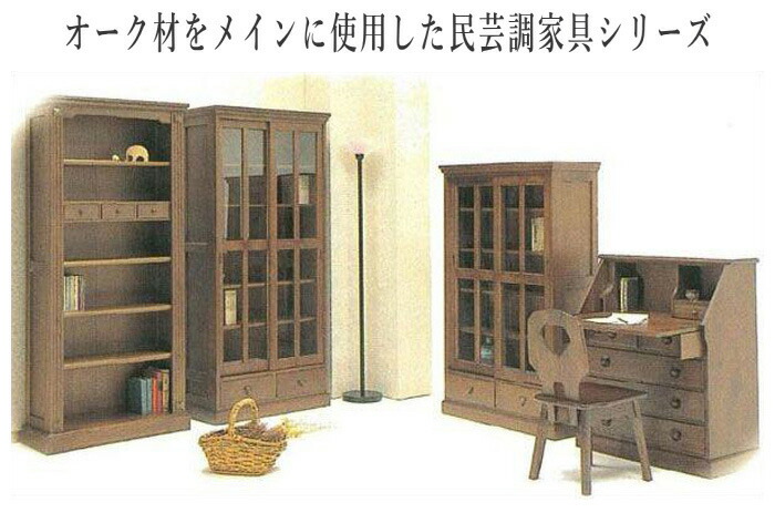 楽天市場】【開梱設置無料】 書棚 ガラス扉付き 引き戸 本棚 大容量 本
