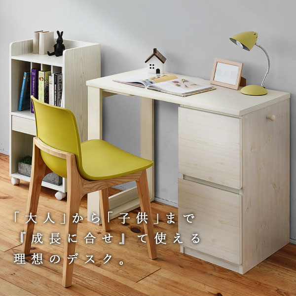 楽天市場】育てる デスク コンパクト パソコンデスク 90cm幅 机