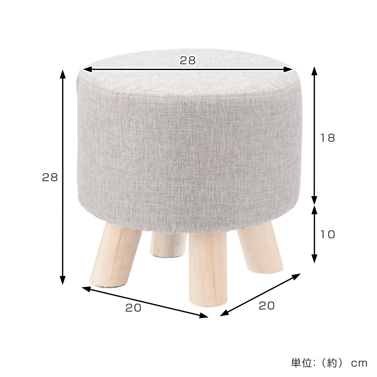 楽天市場】スツール 木製 円型 幅28cm ミニスツール ファブリック