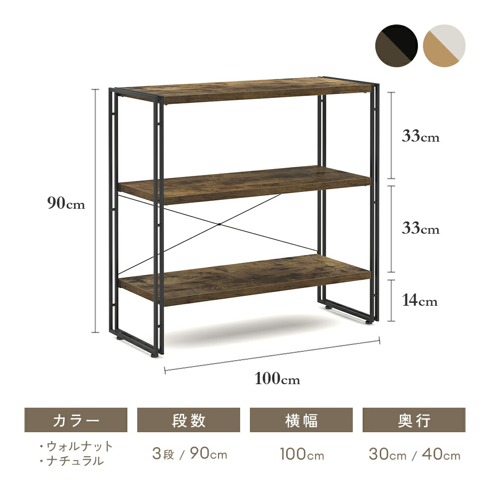 楽天市場】ラック オープンシェルフ オープンラック 選べる20サイズ 3