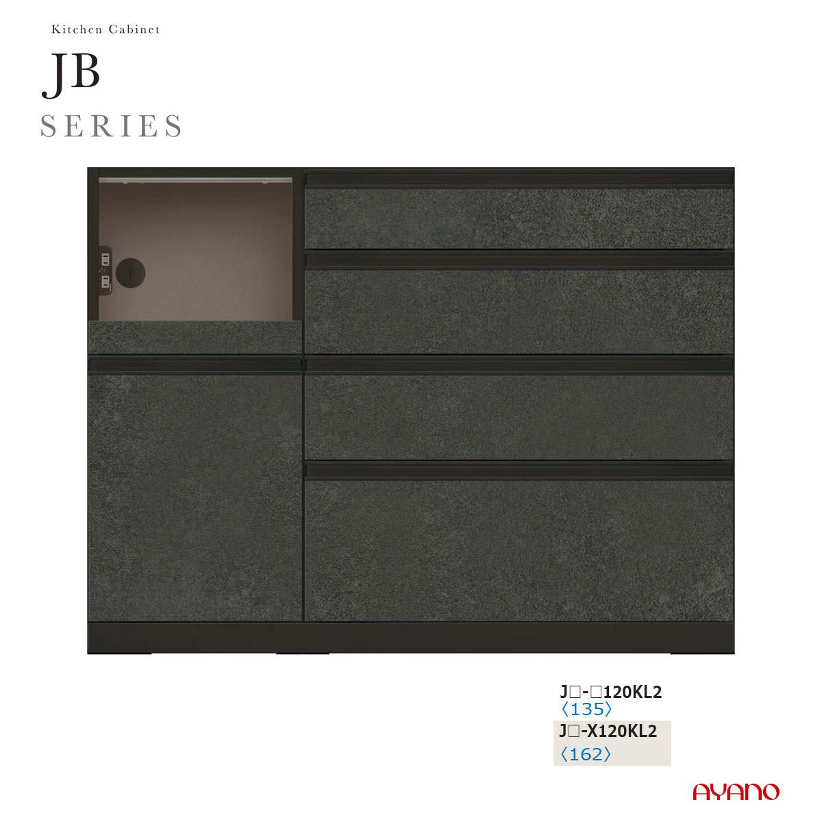 綾野製作所 食器棚 120」の人気商品一覧 | 安い商品を通販サイトから