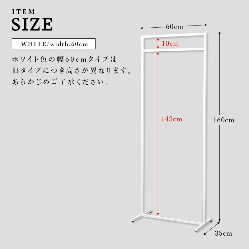 楽天市場】ハンガーラック スリム おしゃれ コート掛け アイアン 衣類