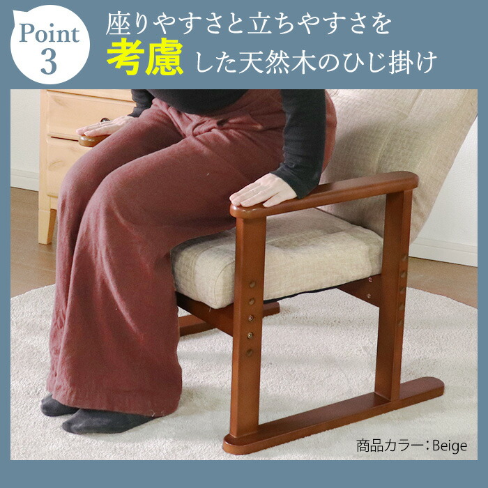 楽天市場】☆シンプルだけど十分な機能の高座椅子 グレー