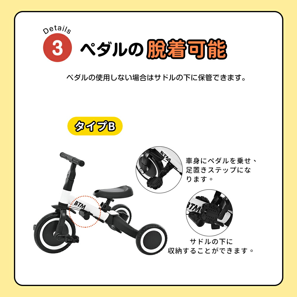 楽天市場】【スーパーセール限定価格】2025年9月新色登場 三輪車 5in1