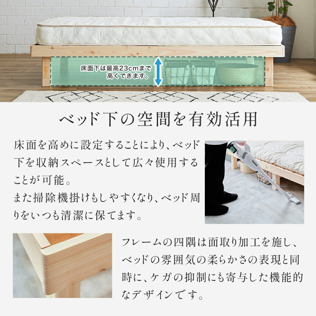 楽天市場】檜すのこベッド シングル ヘッドレス ベッド フレームのみ