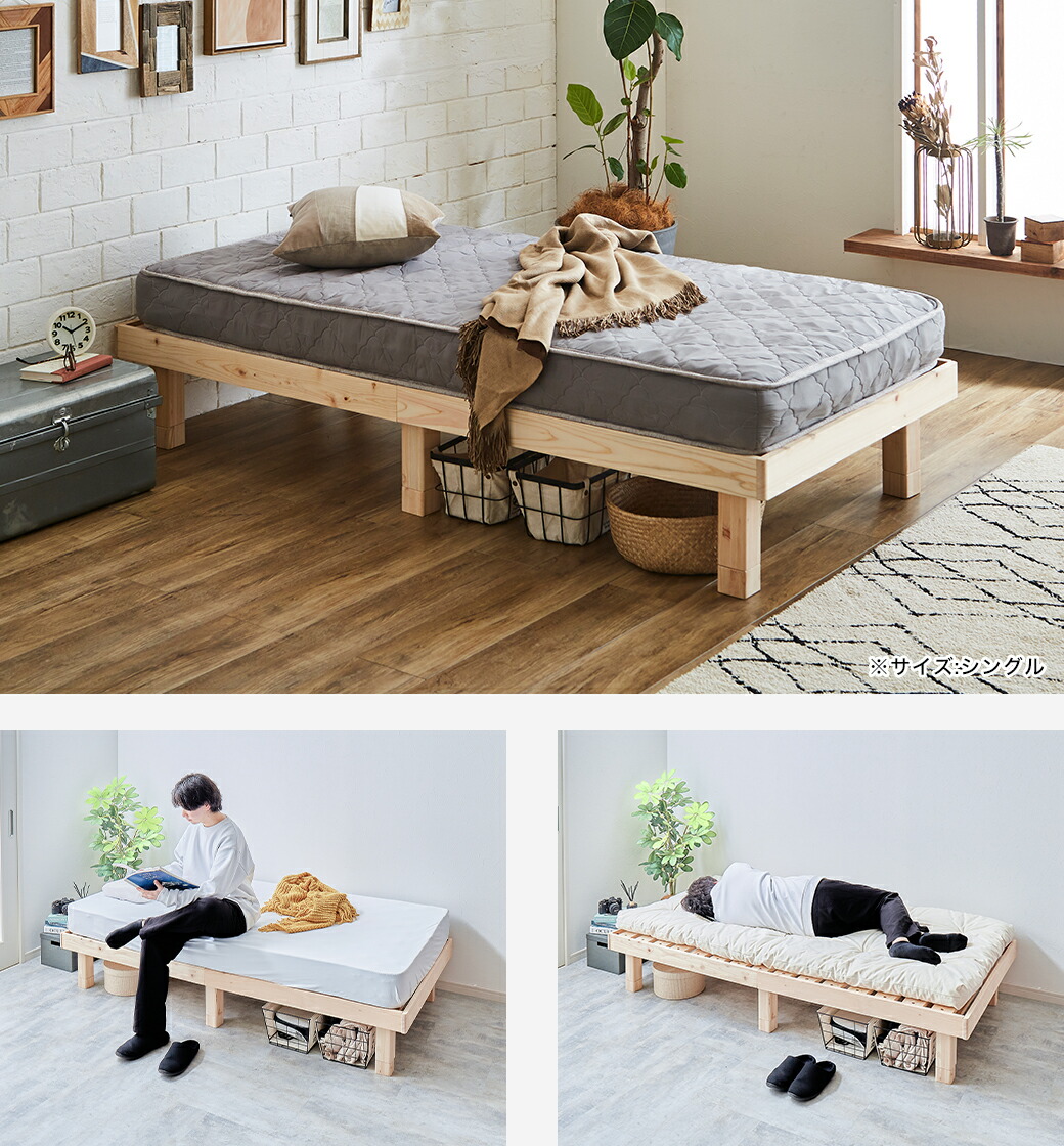 楽天市場】檜すのこベッド シングル ヘッドレス ベッド フレームのみ