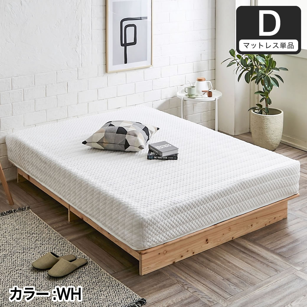 楽天市場】ふわふかポケットコイルマットレス コイルマット コイル