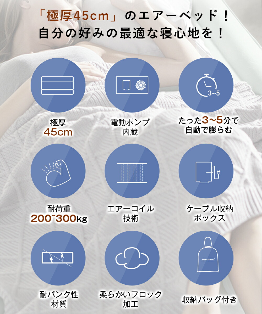 楽天市場】【楽天1位】 正規販売店 エアーベッド エアーマット エアー