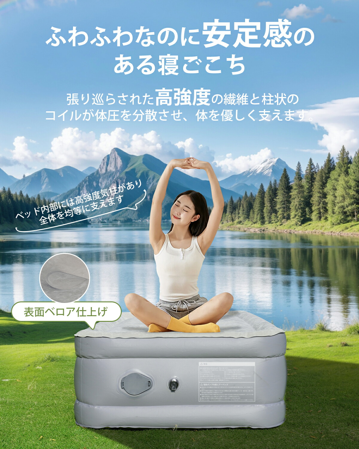 楽天市場】2025最新コードレス式 エアーベッド シングル 電動エアー