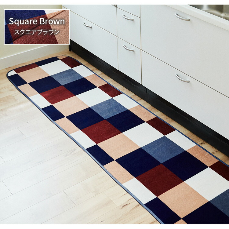 楽天市場】キッチンマット 180cm おしゃれ 洗える 拭ける 180 ラグ