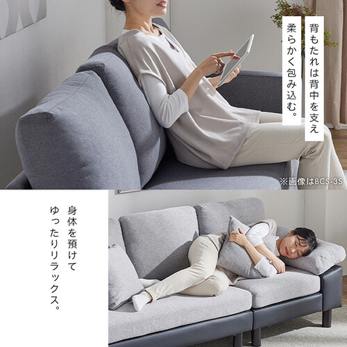 楽天市場】ソファー 3人掛け クッション付 カウチソファー ソファ