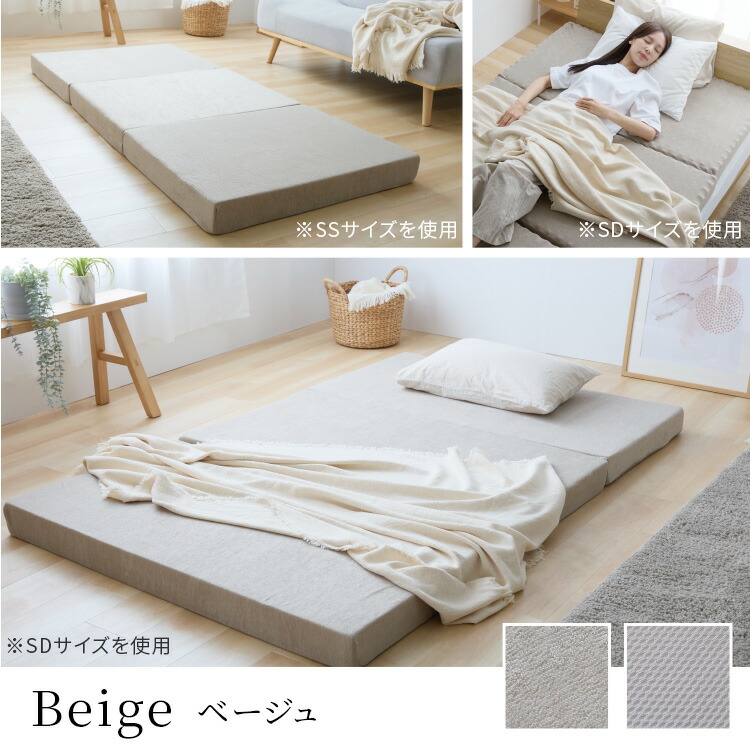 楽天市場】【公式】マットレス 三つ折り 折りたたみ シングル