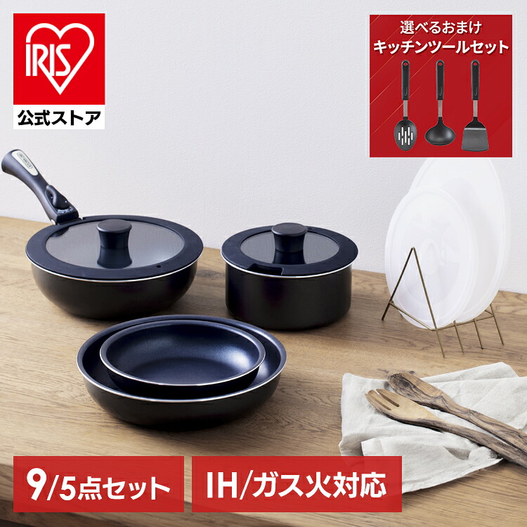 楽天市場】【公式】フライパン セット ih 26cm 20cm 卵焼き フライパン