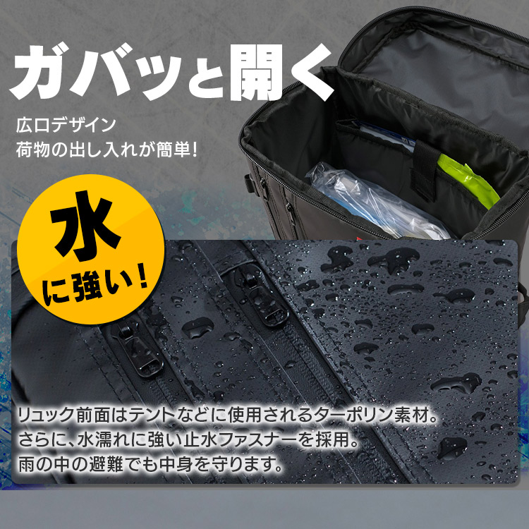 楽天市場】【公式】防災セット 一人用 1人用 31点 アイリスオーヤマ