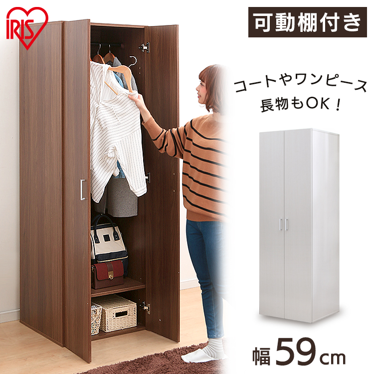 楽天市場】【公式】ワードローブ タンス おしゃれ クローゼット WDR