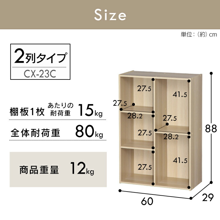 楽天市場】カラーボックス 収納 アイリスオーヤマ 本棚 3段 2段