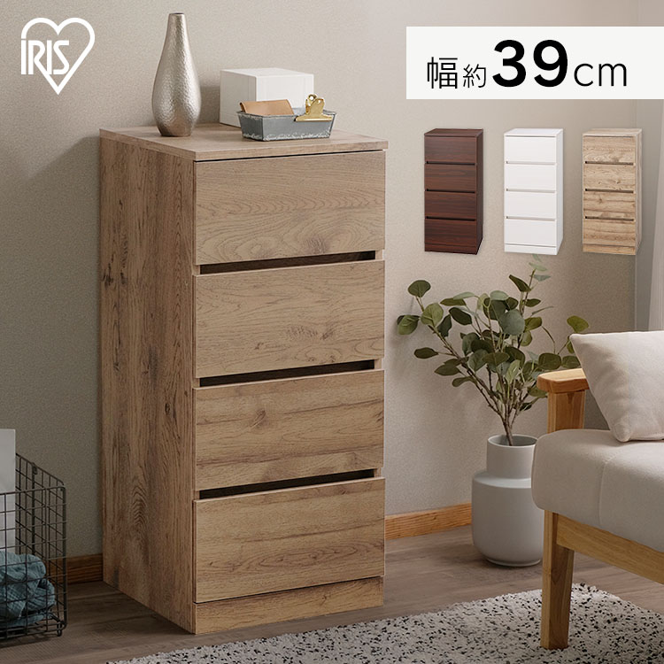 楽天市場】【組立サービス対象】【公式】チェスト 4段 スリム 小さめ