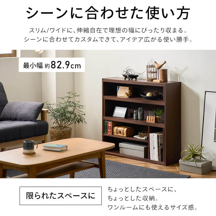 楽天市場】【公式】ラック 棚 木製 オープンラック オープン 収納