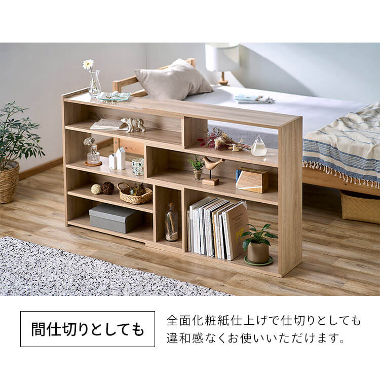 楽天市場】【公式】ラック 棚 木製 オープンラック オープン 収納