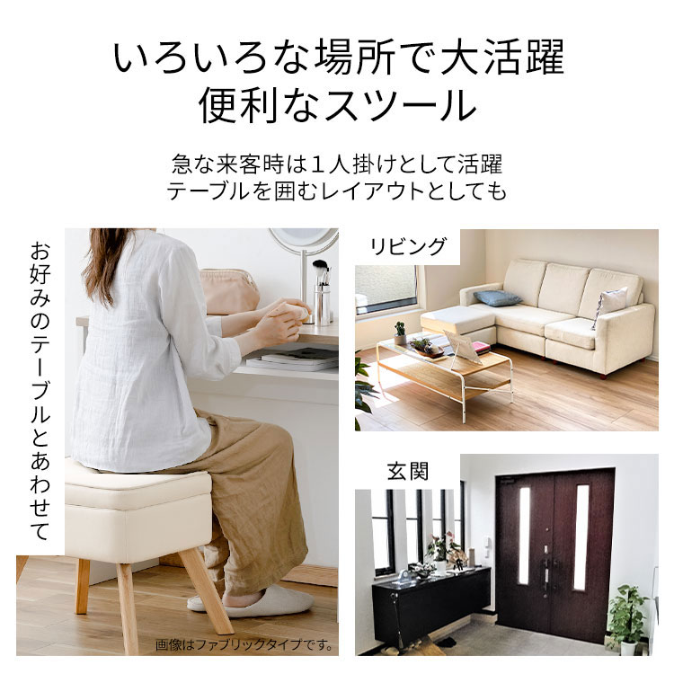 楽天市場】スツール 収納 椅子 レザー おしゃれ 足置き 足置き台 収納
