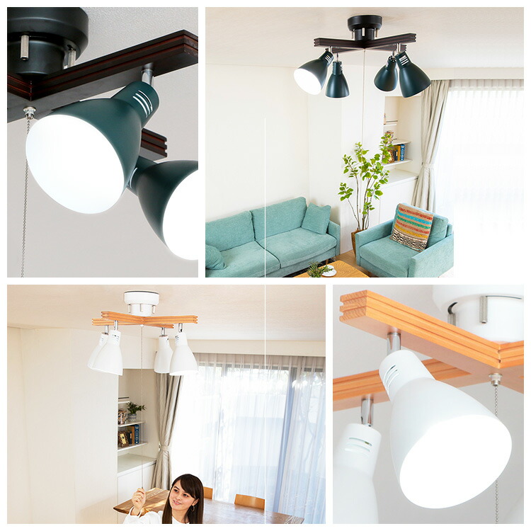 楽天市場】4灯シーリングライト クロスタイプ PCL-CW401 送料無料