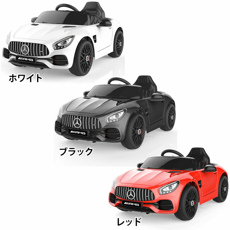 楽天市場】乗り物 おもちゃ 屋内用 電動乗用カー メルセデスベンツ