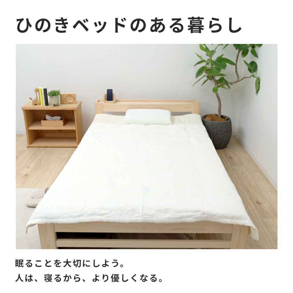 楽天市場】【10%OFF】【残り1点!!】ひのきベッド すのこベッド