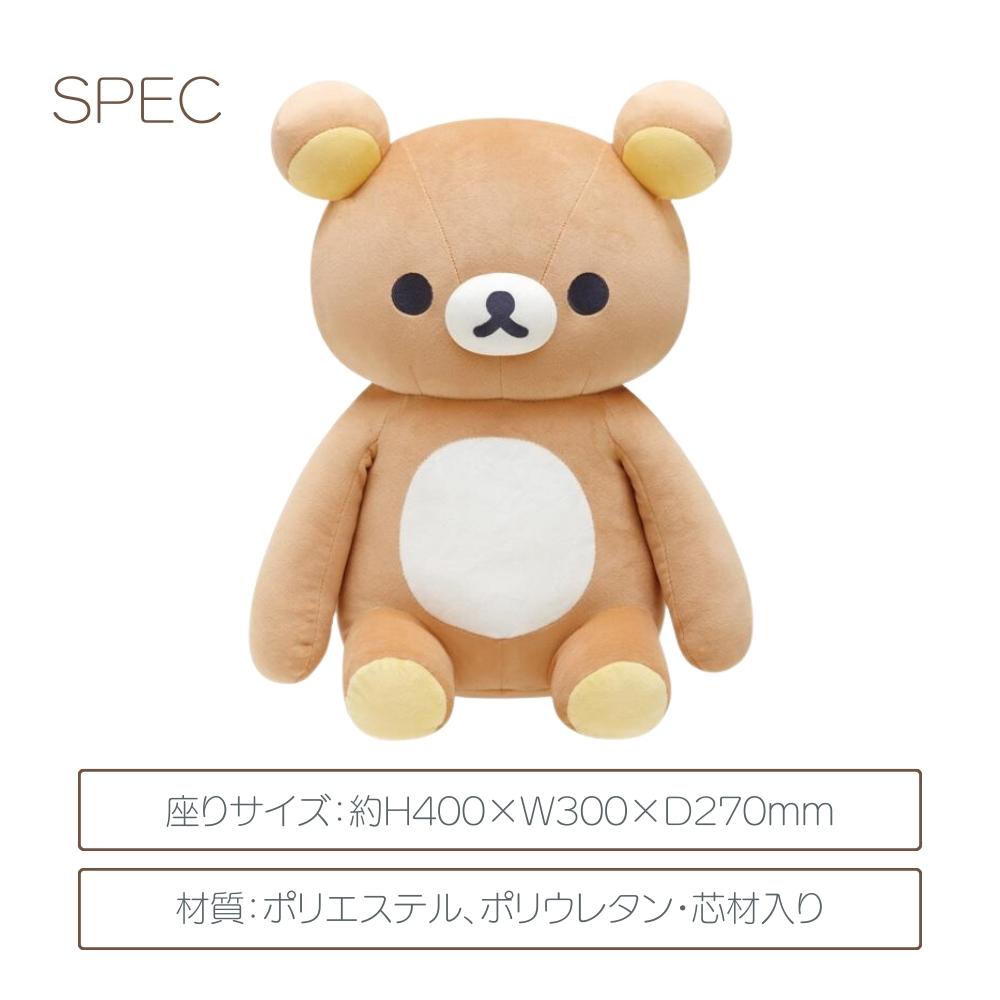 楽天市場】【2025 年間ベストショップ受賞】サンエックス あたなにより