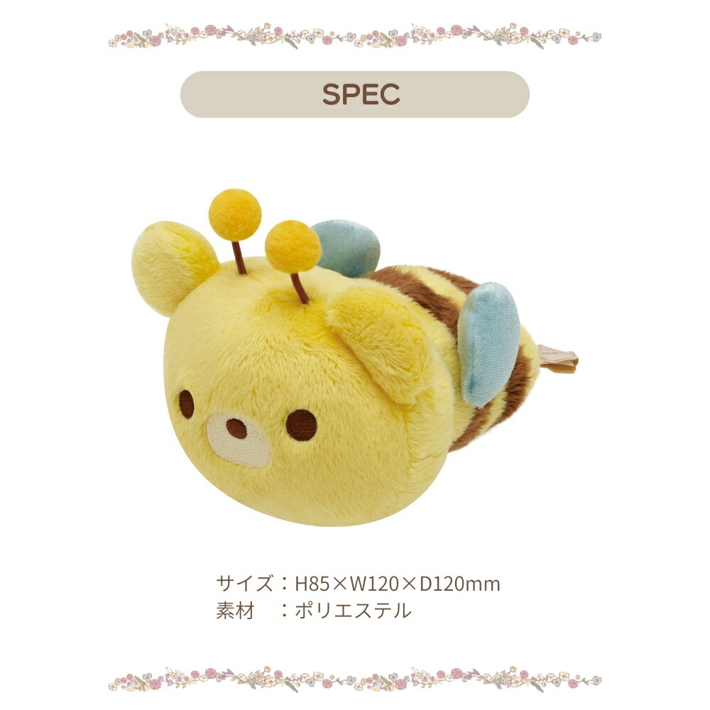 楽天市場】【2025 年間ベストショップ受賞】サンエックス コリコグの