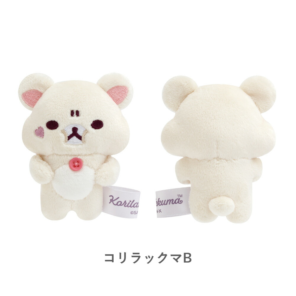 楽天市場】【2025 年間ベストショップ受賞】サンエックス リラックマ