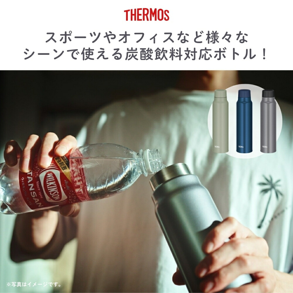 楽天市場】【2025 年間ベストショップ受賞】サーモス 水筒 マグ 0.77L