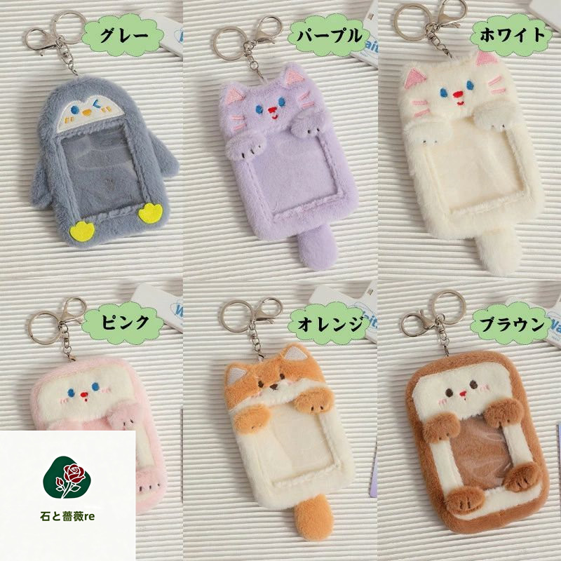 楽天市場】送料無料 フォトキーホルダー アイドルカード写真ケース