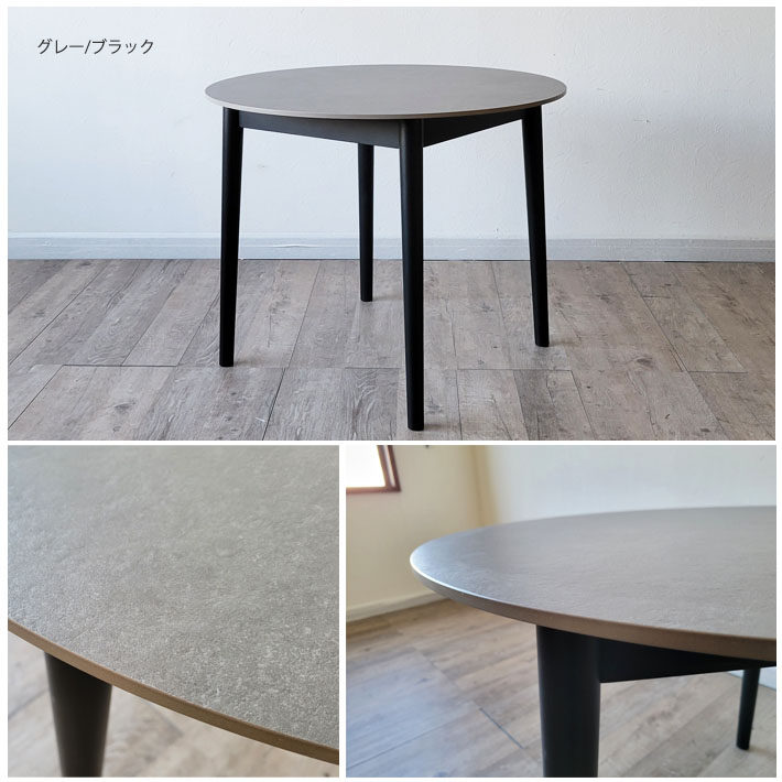 楽天市場】【10%OFFクーポン】 セラミックテーブル 90cm幅 丸テーブル