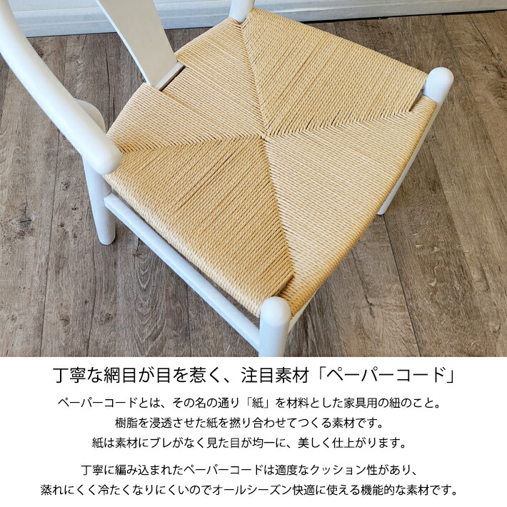 楽天市場】【10%OFFクーポン】 Yチェア リプロダクト ダイニングチェア